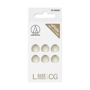 audio-technica(オーディオテクニカ) ファインフィットイヤピース ER-CKS50L ...