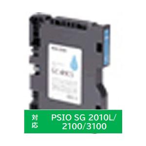 RICOH(リコー) 【純正】 GC41CS 純正プリンターインク SGカートリッジ シアン [振込...