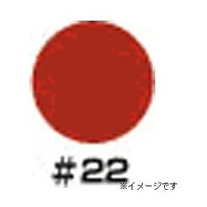 ウルトラカラー 照明用カラーフィルター #22（レッド）