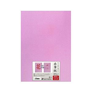 長門屋商店 水筆紙 半紙判 赤発色（20枚入） ナ-SH22