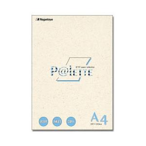 長門屋商店 “ファンシーペーパー” P@LETTE サンドカラー にんじん （A4サイズ・20枚）　...