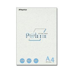 長門屋商店 “ファンシーペーパー” P@LETTE サンドカラー きゅうり （A4サイズ・20枚）　...