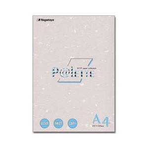 長門屋商店 “ファンシーペーパー” P@LETTE フェザーワルツ ふじ （A4サイズ・20枚）　ナ...