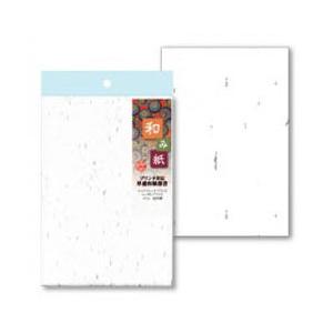 長門屋商店 “和み紙（なごみがみ）” 葉書 しろ （はがきサイズ・50枚）　ナ-791