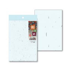 長門屋商店 “和み紙（なごみがみ）” 葉書 みず （はがきサイズ・50枚）　ナ-793