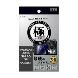 KenkoTokina(ケンコー・トキナー) マスターGフィルム KIWAMI パナ LUMIX G...