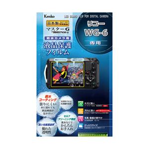 KenkoTokina(ケンコー・トキナー) マスターGフィルム親水　リコーWG-6用 KLPM-R...