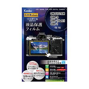 ケンコー・トキナー マスターG　OM SYSTEM OM-3/OM-1MarkII/OM-1用