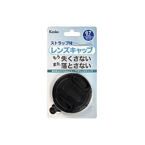 ケンコー・トキナー Kenko レンズキャップST 67mm ストラップ付    ［67mm］