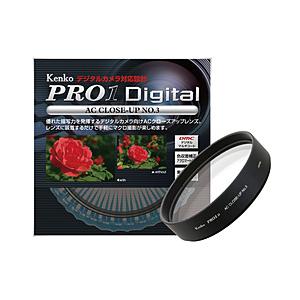 KenkoTokina(ケンコー・トキナー) 58mm PRO1D ACクローズアップレンズNO.3