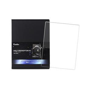 KenkoTokina(ケンコー・トキナー) ハーフプロソフトン(A) 130X170mm HPSA...