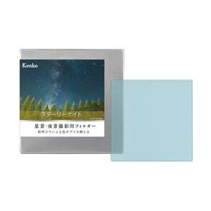 ケンコー・トキナー 星景・夜景撮影用フィルター　スターリーナイト　角型　100×100mm STAR...