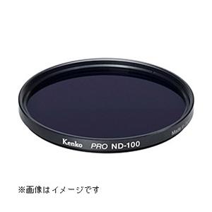 KenkoTokina(ケンコー・トキナー) 52mm PRO ND100 フィルター