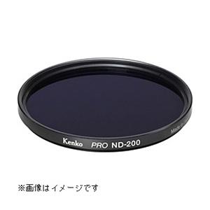 KenkoTokina(ケンコー・トキナー) 55mm PRO ND200 フィルター 【864】