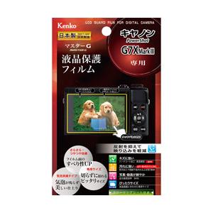 KenkoTokina(ケンコー・トキナー) マスターGフィルム キヤノン PowerShot G7...