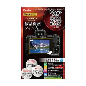 ケンコー・トキナー マスターG液晶保護フィルム キヤノン EOS kissM2/M6Mark2/ki...