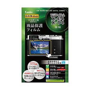 ケンコー・トキナー ケンコー マスターGフィルム フジフイルムX-E4/X-T4用   KLPM-F...