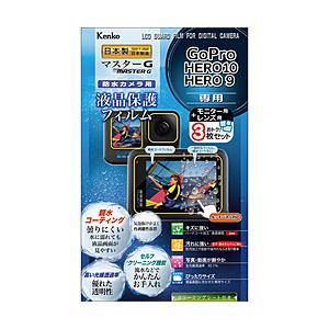 ケンコー・トキナー マスターG 液晶保護フィルム 防水カメラ用 GoPro HERO10/HERO9...