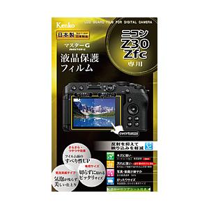 ケンコー・トキナー マスタ-Gフイルム ニコン Z30/Zfc用 ケンコー