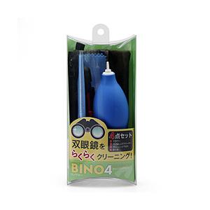 ケンコー・トキナー Kenko 双眼鏡クリーニングキット ビノフォー 〈 BINO4 〉