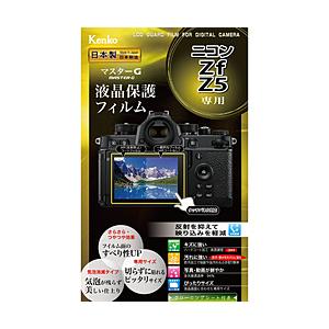 ケンコー・トキナー ケンコー マスターG 液晶保護フィルム ニコン Zf/Z5 用