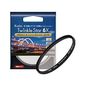 ケンコー・トキナー PRO1D R-トゥインクル・スター6X(W)　72mm   TWINKLEST...