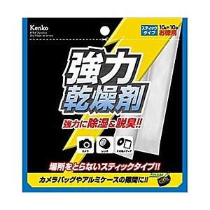 Kenko Tokina(ケンコートキナ) 【強力乾燥剤】ドライフレッシュ スティックタイプ（10g...