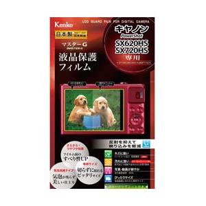 ケンコー・トキナー マスターG液晶保護フィルム キヤノンPSSX620HS/SX720HS用 KLP...