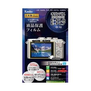 KenkoTokina(ケンコー・トキナー) 液晶保護フィルム マスターG（オリンパス E-PL8 ...