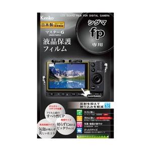ケンコー・トキナー マスターGフィルム　シグマfp用 KLPM-SIFP