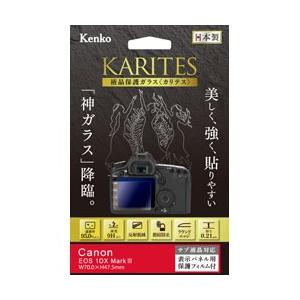 ケンコー・トキナー 液晶保護ガラス KARITES キヤノン EOS-1D X Mark III用 ...
