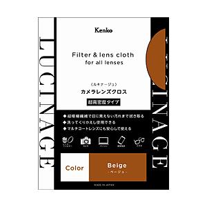ケンコー・トキナー LUCINAGE（ルキナージュ） カメラレンズクロス 超高密度タイプ   27×...