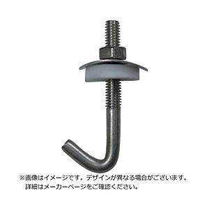 パイプボルトセット（10入り）1／4×50×80 : コメリドットコム