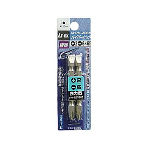 兼古製作所 2×-6×65 ハイパービット2本組 両頭 AHPM-2065