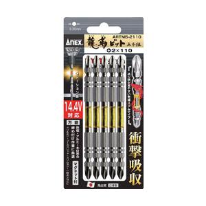 兼古製作所 龍靭ビット5本組　両頭 +2×85　ARTM52085