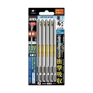 兼古製作所 龍靭ビット5本組　段付　+2×100　ARTD52100