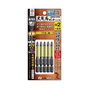 兼古製作所 黒龍靭ビット段付　＋2x65　5本組   ABRD5-2065