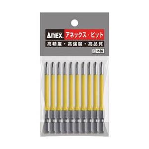 兼古製作所 カラービット10本組　段付+2×100　AC16M2100