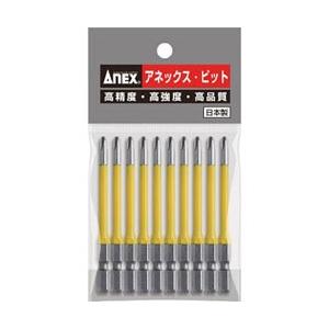 兼古製作所 カラービット10本組　段付+2×150　AC16M2150