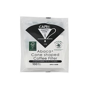 三洋産業 アバカプラス　円すい白1杯用100枚   APC1-100W