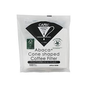 三洋産業 アバカプラス　円すい白4杯用100枚   APC4-100W