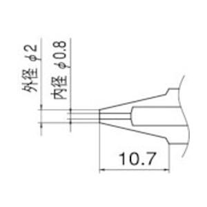 白光 N1-08 白光 ノズル 0.8mm