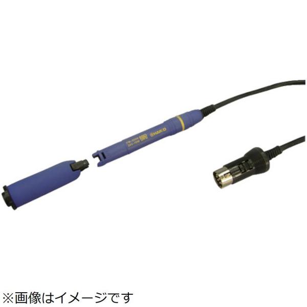 白光 白光　ハッコーＦＭ−２０２８　２４Ｖ−７０Ｗ　スリーブ　ブルー