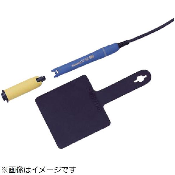 白光 白光　ハッコーＦＭ−２０２７　コンバージョンキット