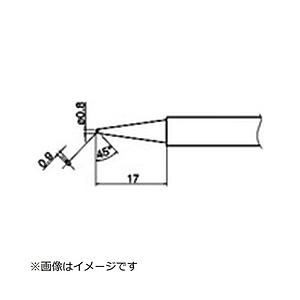 白光 白光　こて先　０．８Ｃ型   T34-C08