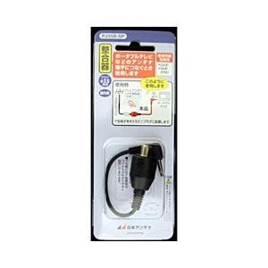 日本アンテナ 整合器（3.5mmミニプラグ-F型） PJ35B-SP   PJ35B-SP｜y-sofmap