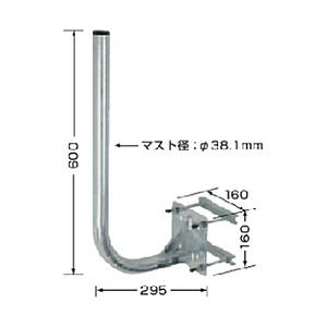 日本アンテナ アンテナ取付金具   NBS-600J