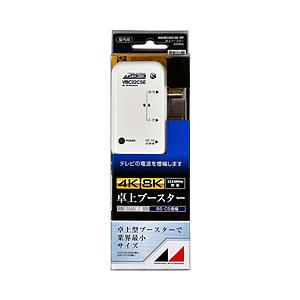 サン電子 サン電子 TCU-K18DP 室内ブースタ CS・BS UHF対応 新