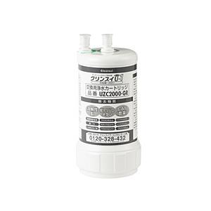 三菱ケミカルクリンスイ ビルトイン型浄水カートリッジ   UZC2000-GR ［1個］