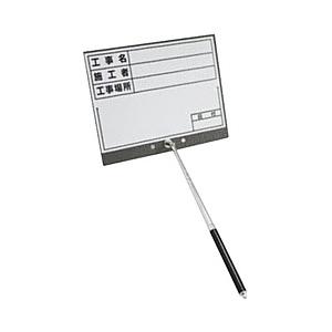 土牛産業 伸縮式ホワイトボードB5-1   B5-1